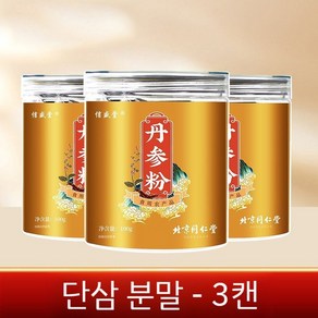 북경동인당 단삼 가루 300g 야생 분마초 축마 건강분말, 1개