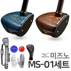 미즈노 골프 MS01 5종세트 남녀공용 파크골프, 블루-우타