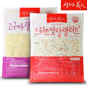 스위트맛살 샐러드 1kg+고구마 샐러드 1kg, 2개, 1kg