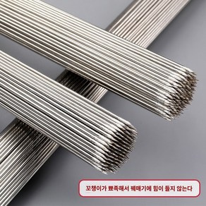 바베큐꼬챙이 양고기꼬치 캠핑 스텐 큐 세트, 200개, 라운드스틱 길이30x두께1.5