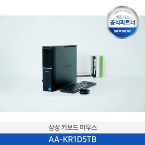 삼성전자 신모델 삼성 무선 키보드 마우스 세트 AA-KR1D5TB 후속 HW6916A 간편사용 사무용 무소음 키스킨 포함 블랙 벌크 정품, 동글포함, 키보드(키스킨)+마우스+건전지포함