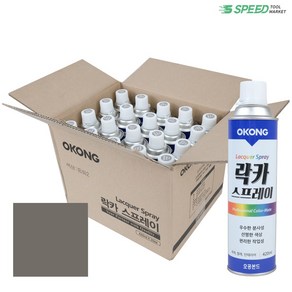 오공 락카 중회색 스프레이 420ml 20개 방청 도색 페인트 무광 유광 인테리어