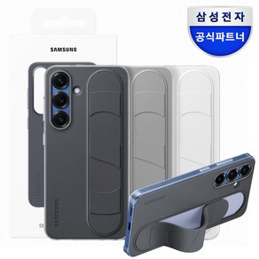 삼성 정품 갤럭시 S25/S25 플러스/S25 울트라 그립 스탠딩 케이스