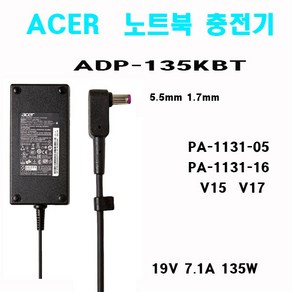 acer 노트북 충전기 19V 7.1A 135W PA-1131-05 ADP-135KBT V15 V17 어댑터