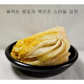 씻은백김치 임가네 10KG, 1개, 단품