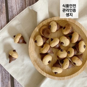 [꼬미쉐프] 키세스 도토리 쿠키 만들기 키트 어린이체험 요리키트, 1개