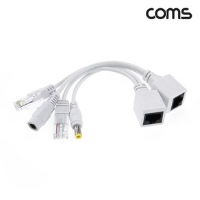 [BD810] Coms POE 패시브 리피터 RJ45 키트 전원포함 화이트 사각