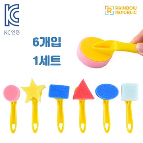 KC인증 도형모양찍기 스탬프 6개 세트 스펀지 도장 미술 수업교재 교구, 1세트