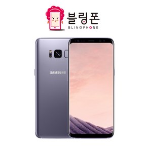 삼성중고스마트폰 삼성갤럭시폰 S7/S8/S8+/S9/S9+/갤럭시노트8/노트9/S10/5G, S8, B등급