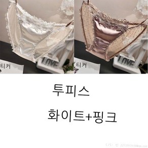 라오농 패션 새틴 레이스 팬티 여 입체 자수 펀칭 헴라인 투명 유혹 여성 삼각팬티+d2507LL 여성팬티