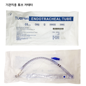 엔도튜브 기관지용 튜브카테타 endotacheal tube TUOREN 일회용 with cuff 3 3.5 4 4.5 5 5.5 6 7 8 @규격 선택@, 5, 1개