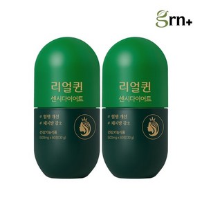 GRN 혈행+기억력 케어 리얼퀸 센시다이어트 1+1 (30+30일분)