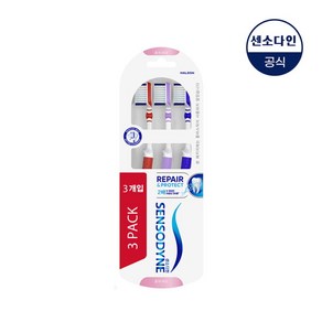 [센소다인] 리페어 앤 프로텍트 초 미세모 칫솔 3개입, 1개