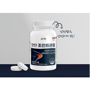 (4개월분)msm글루코사민 120정 초록입홍합분말 상어연골분말 50대엄마생신선물, 1개