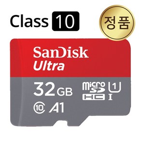 샌디스크 아이패스블랙 ITB-350 블랙박스 SD카드 32, 32GB