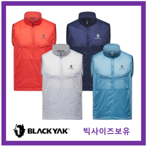 블랙야크 초경량 빅사이즈 라이트피크베스트 남성용 바람막이 조끼