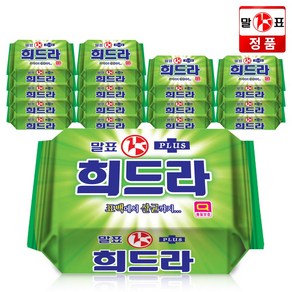 말표 희드라 플러스 세탁비누