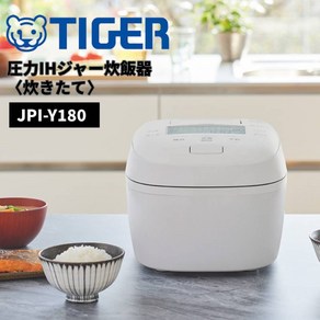 TIGER 타이거 밥 맛 좋은 전기밥솥 퓨어화이트 압력 IH 밥솥 (JA00513), JPI-Y180-WY