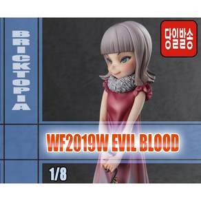 [국내당일발송] 1/8 WF2018W EVIL BLOOD -이블블러드 뱀파이어 흡혈귀소녀 뱀파이어소녀 레진-, 1개