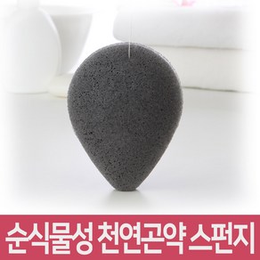 아임곤약 아임곤약(소) 세안용 참숯, 1개