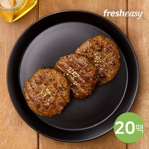 [프레시지] 신신고깃간 한돈한우 직화스테이크 160g x20팩, 20개, 1