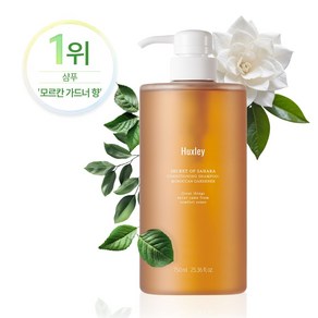 헉슬리 모이스처 샴푸, 1개, 750ml