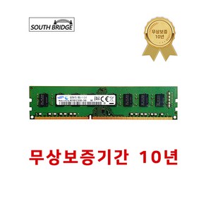 삼성 삼성전자 데스크탑 DDR3 8GB 양면 메모리 1600Mhz