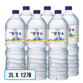 강원 평창수 생수 2L x 12병 (유/무라벨 랜덤발송), 12개