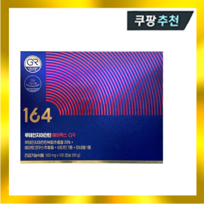 뉴트리원 164 루테인 지아잔틴 AX 에이엑스 GR 500mg x 120캡슐, 1개, 120정