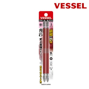 베셀 양두 고사이 다이하드강 십자 양날 비트 +2 X150mm (2입), 1개