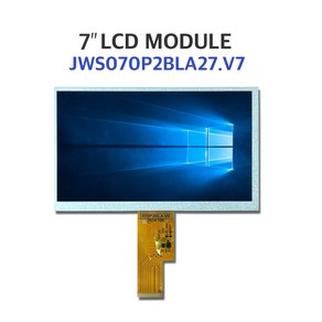 7인치 LCD모듈 / JWS070P2BLA27.V7 / LCD패널/7인치 모니터/