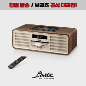 브리츠 엔티크 올인원 오디오 시스템, BZ-TX1000[최신 제조년월]