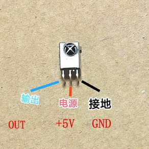 개 IR 에어컨 적외선 좋은 수신기 5 작동