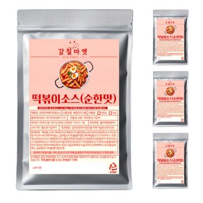 감칠마켓 떡볶이 소스 분말 양념 순한맛