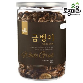 토종마을 굼벵이, 1개, 180g