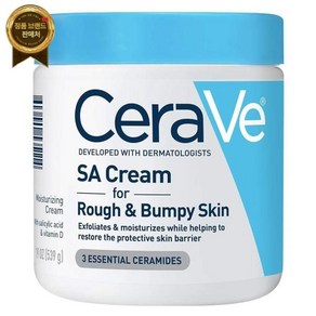 CeaVe 세라베 SA 수분크림 539g