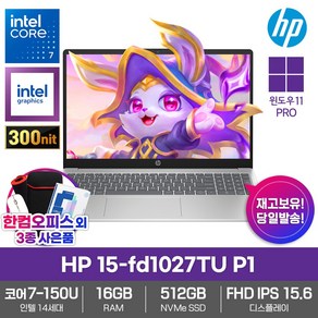 HP 15-fd1027TU P1 윈도우11PRO 인텔i7 16GB램 512GB 한컴오피스증정 고성능 노트북, WIN11 Po, 16GB, 다이아몬드 화이트