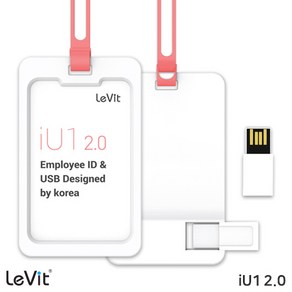 레빗 IU1 사원증 USB2.0 메모리/카드홀더