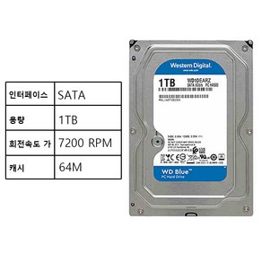 서부 데이터 블루 디스크 1t 2t 3t 4t 6tb 데스크톱 컴퓨터 하드디스크 3.5인치, 1TB, WD Blue