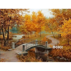 푸아이 보석십자수 캔버스형 o 패브릭형 가을 풍경 40x50 3D 원형 비즈 명화, 캔버스형액자, 1개