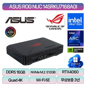 ASUS ROG NUC 14 Enthusiast NUC14SRKU7168A0I (16GB M.2 512GB), 16GB