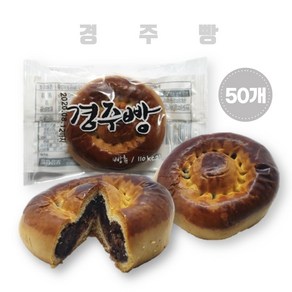 경주빵 35g 단체간식