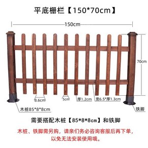 대문 울타리 목재 주택 방부목 밭울타리 원목 담장 펜스 현관문, D. 울타리 길이 150 x 높이 70cm