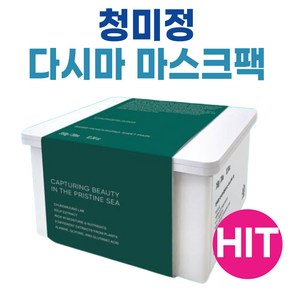 청미정 다시마 뽑아쓰는 마스크팩 마스크랩 I 수분 진정 마스크 팩