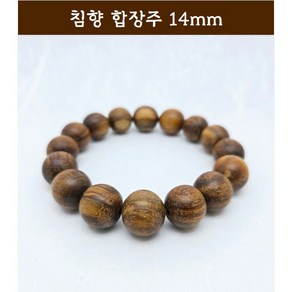 침향 팔찌 침향 합장주 14mm (NH1445), 1개