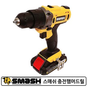 스매쉬 18.5V 리튬이온 충전 햄머드릴 SMH18LiK