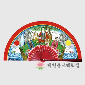 산신부채