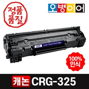 캐논 CRG-325 LBP6000 LBP6003 LBP6030 LBP6033 LBP6033W MF3010 MF3014 재생토너, 1개, 검정