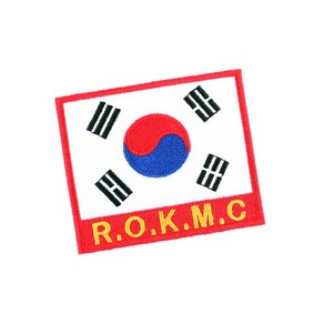 태극기약장 ROKMC 해병대 빨강 벨크로 와펜 군인 군대 패치