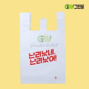 [그린몰]배달용 비닐봉투 중 난리났네 1000개 DB